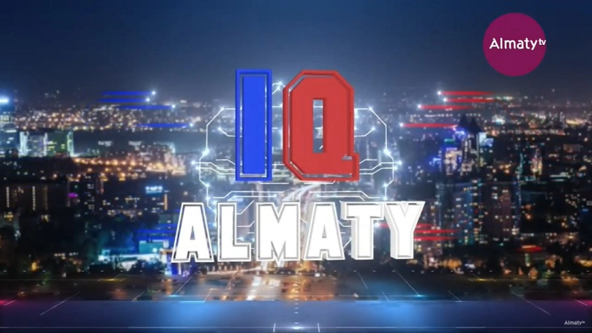 Приз 2 млн тенге: на телеканале "Алматы" запускается 2 сезон интеллектуальной игры 