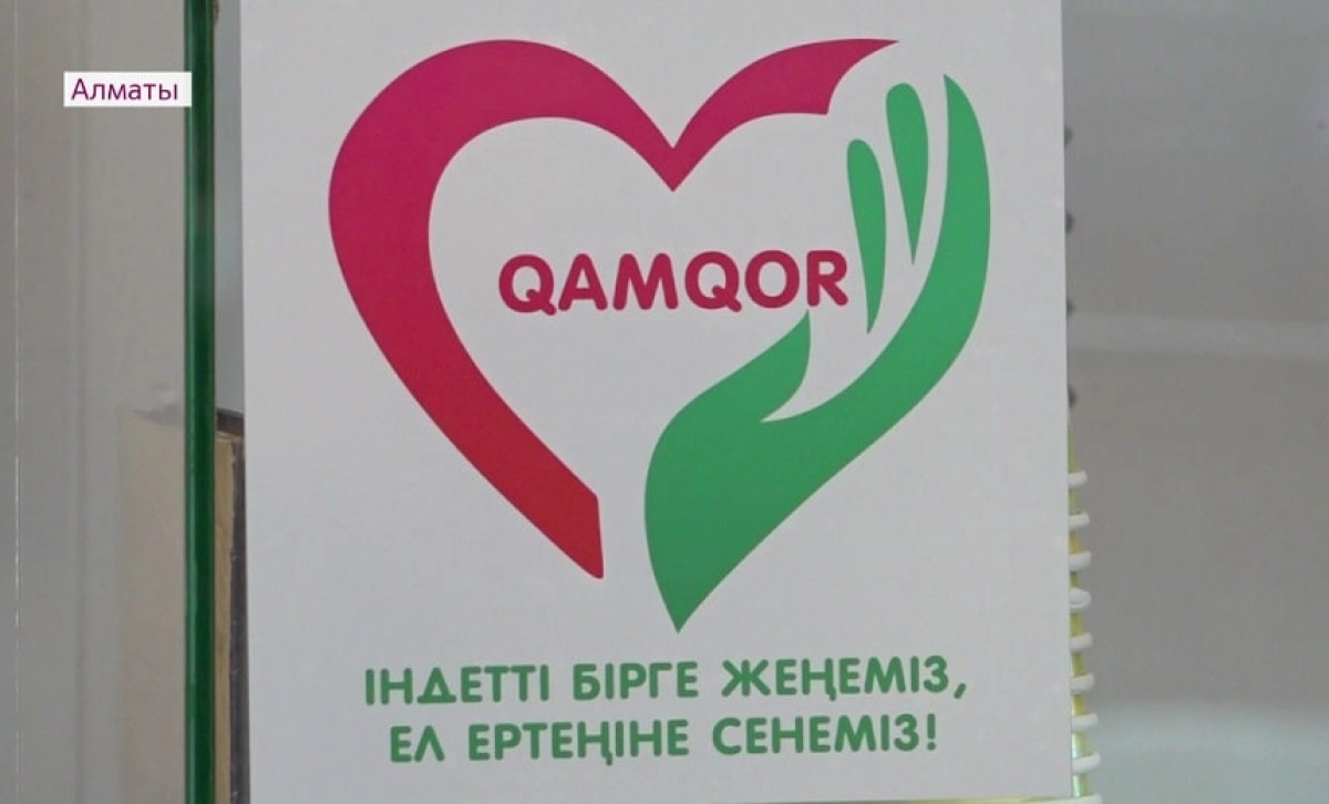Almaty.tv.