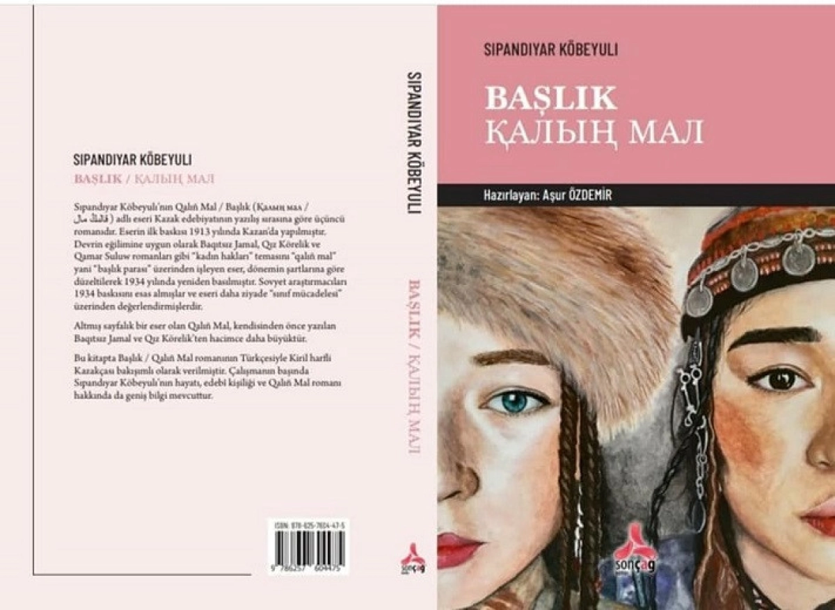 baq.kz
