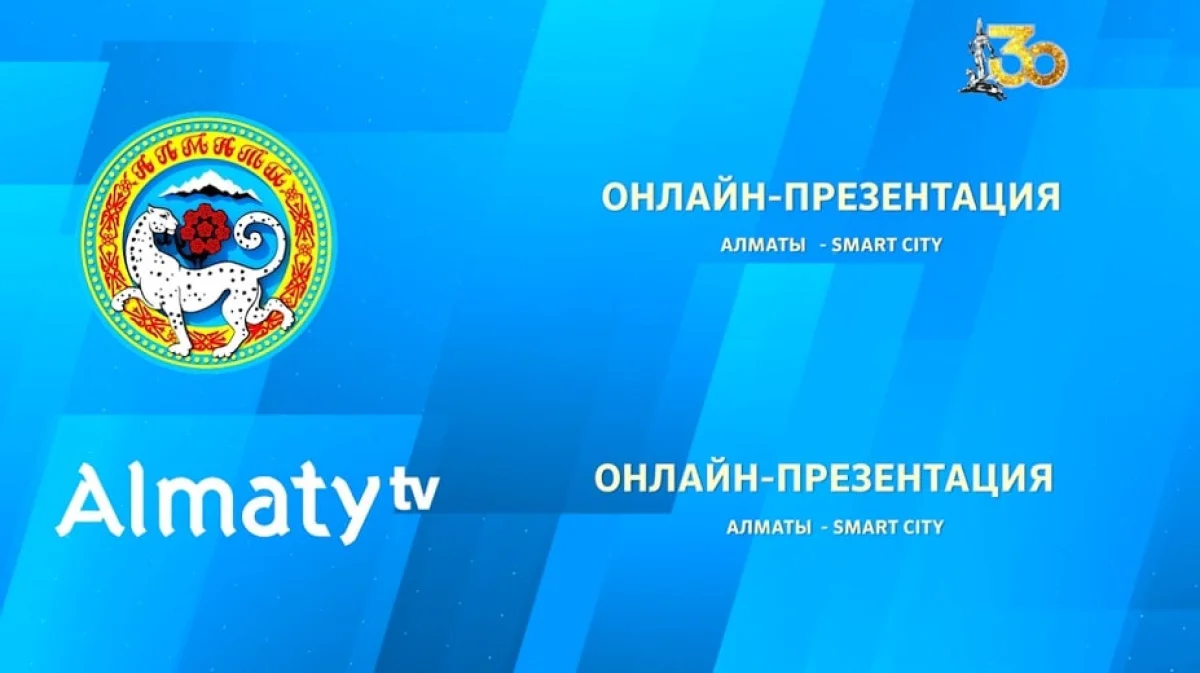  Almaty.tv. 