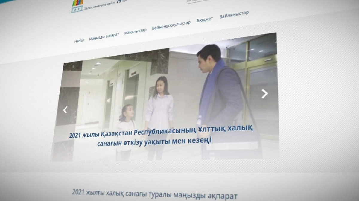 almaty.tv