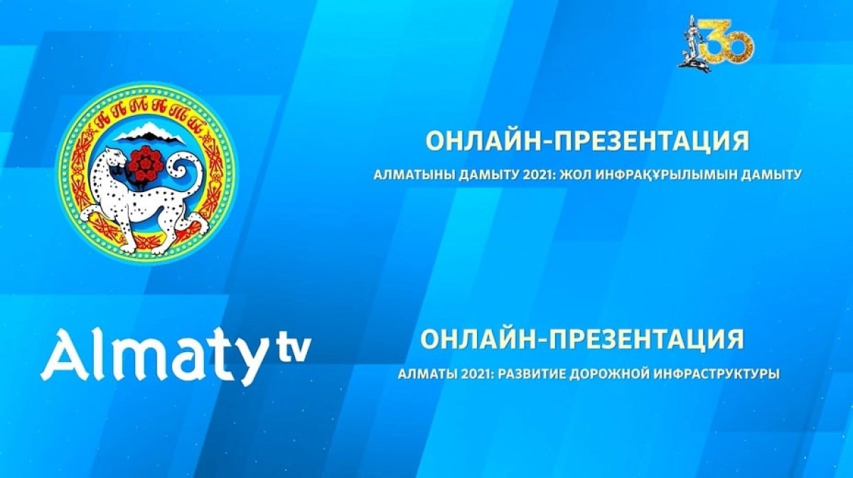 Almaty.tv