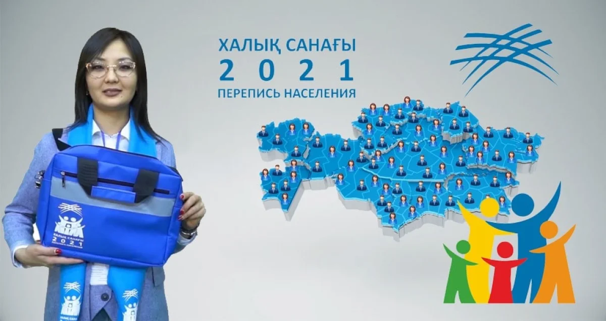 коллаж  Almaty.tv 