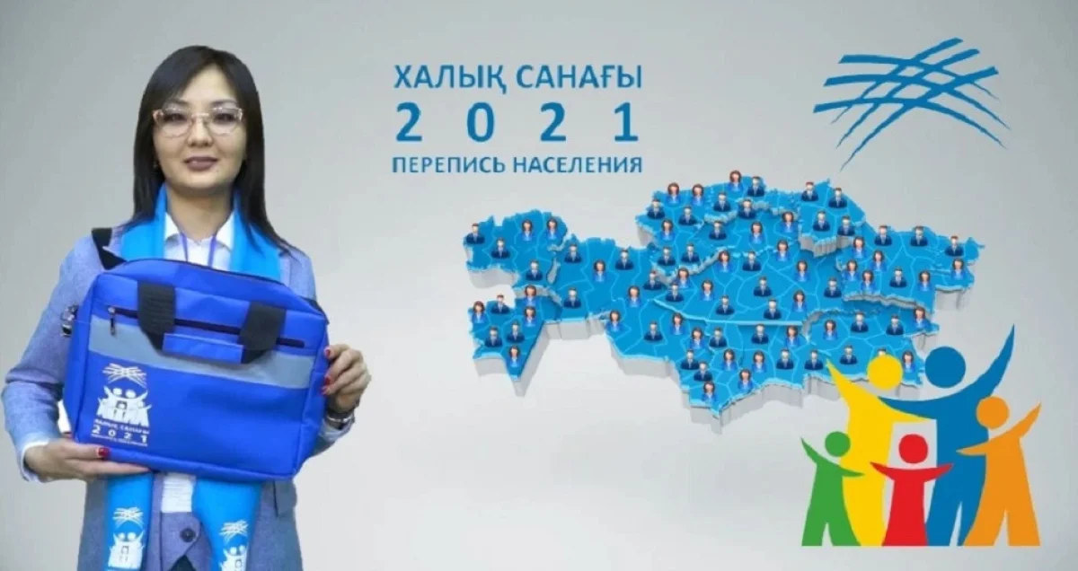 коллаж Almaty.tv