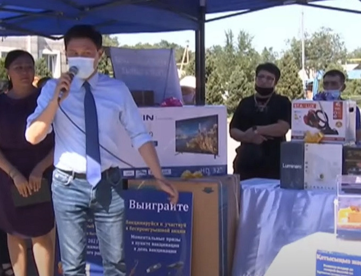 Бытовую технику разыграли среди вакцинированных Алатауского района Алматы
