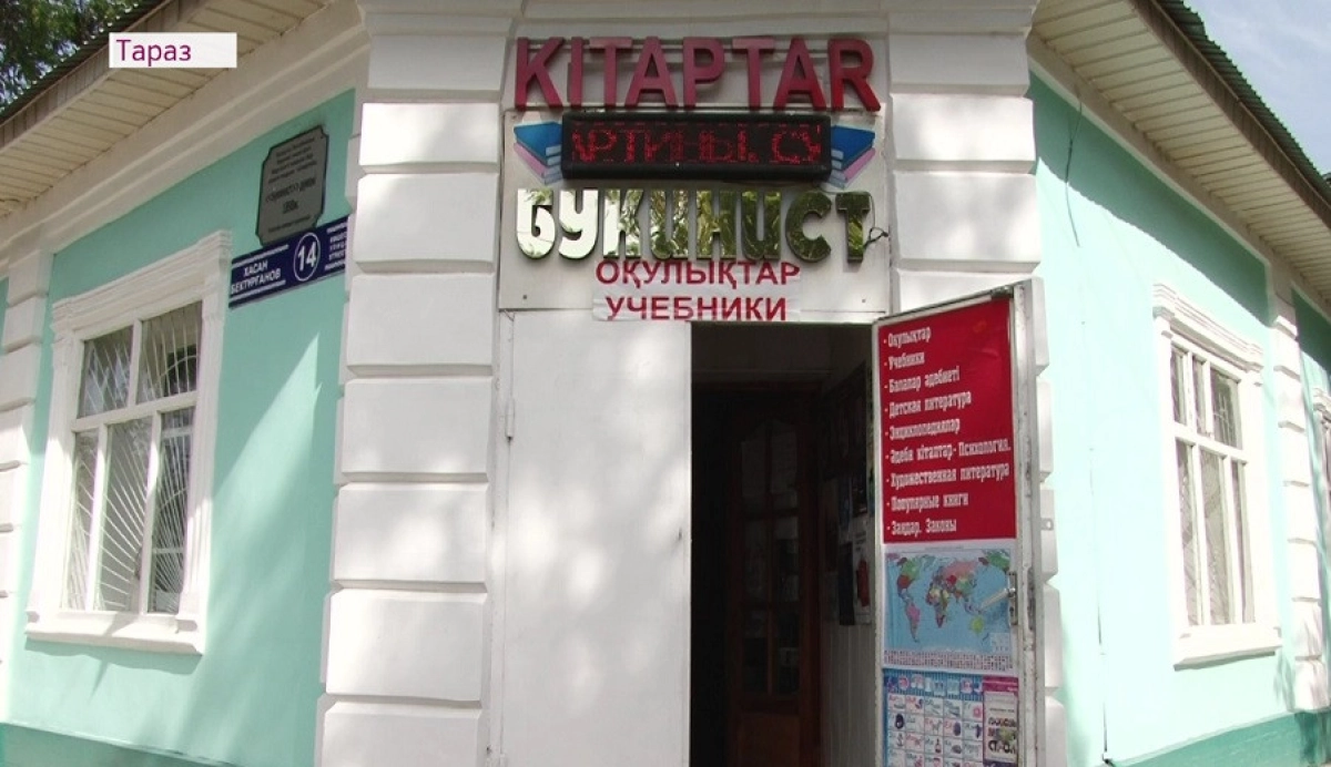 Таразда 1 ғасырдан аса тарихы бар аудан құрып кетудің аз-ақ алдында тұр
