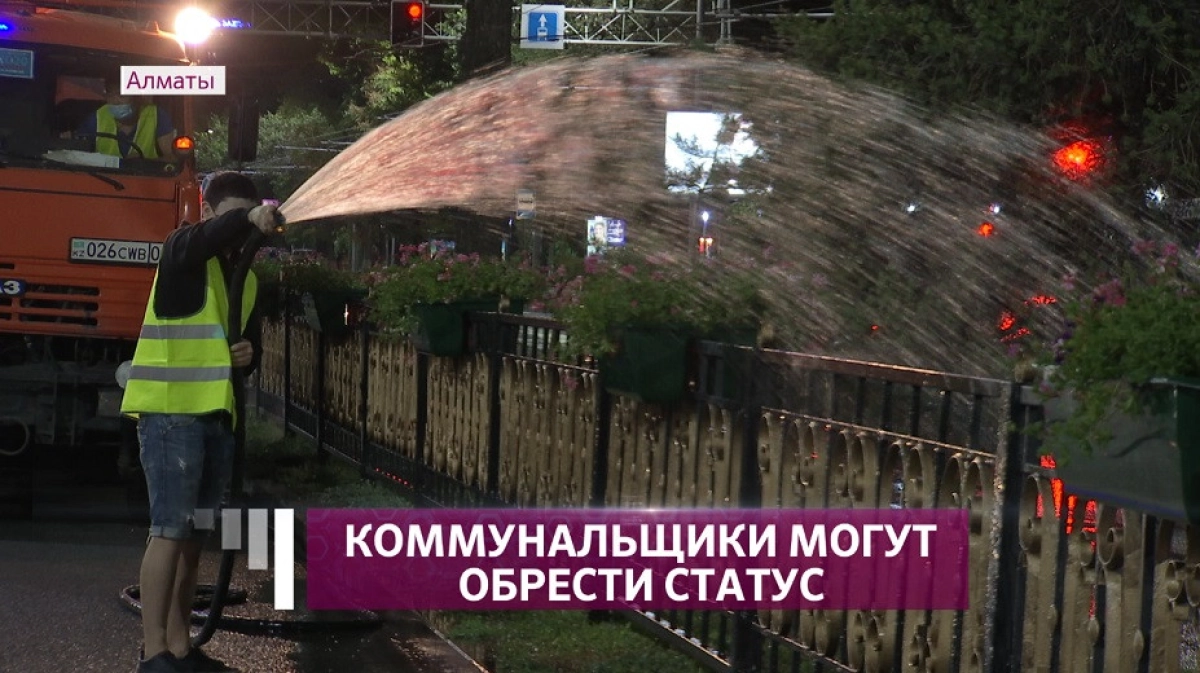 Almaty.tv