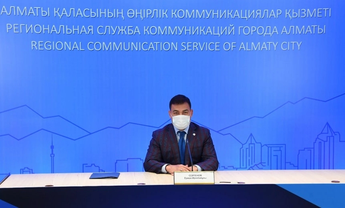 пресс-служба акима Алматы