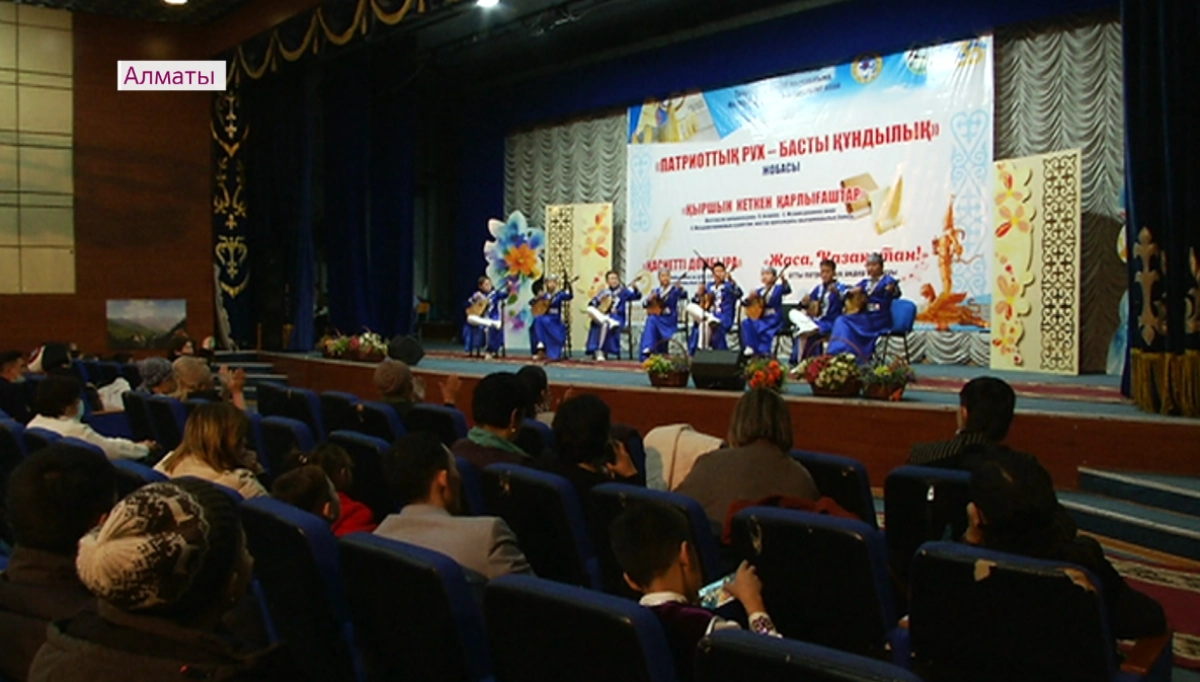 Алматыда жас өнерпаздардың патриоттық бағытындағы байқауы өз мәресіне жетті