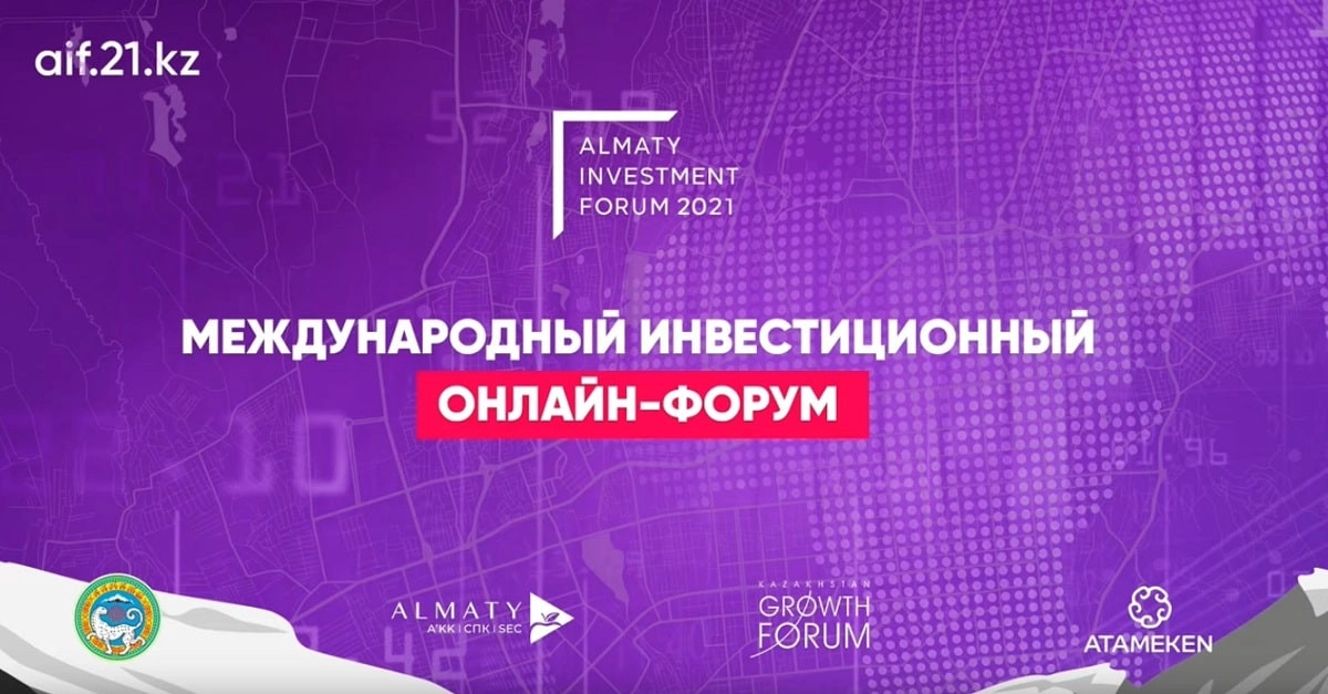 Almaty Investment Forum 2021: Алматының инвестициядан түсетін табысы 67% өскен