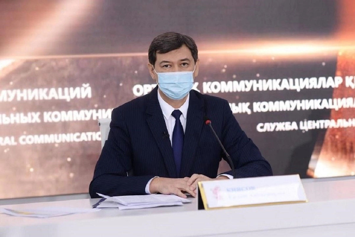 gov.kz