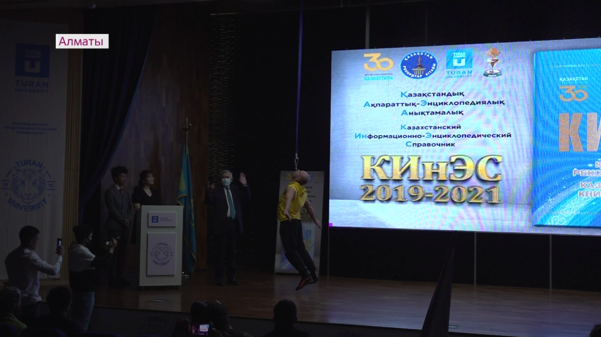 Almaty.tv 