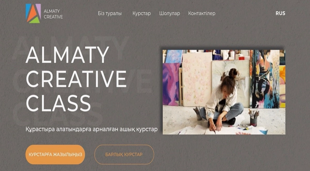 Алматыда «Almaty Creative Class» білім беру платформасы іске қосылып жатыр