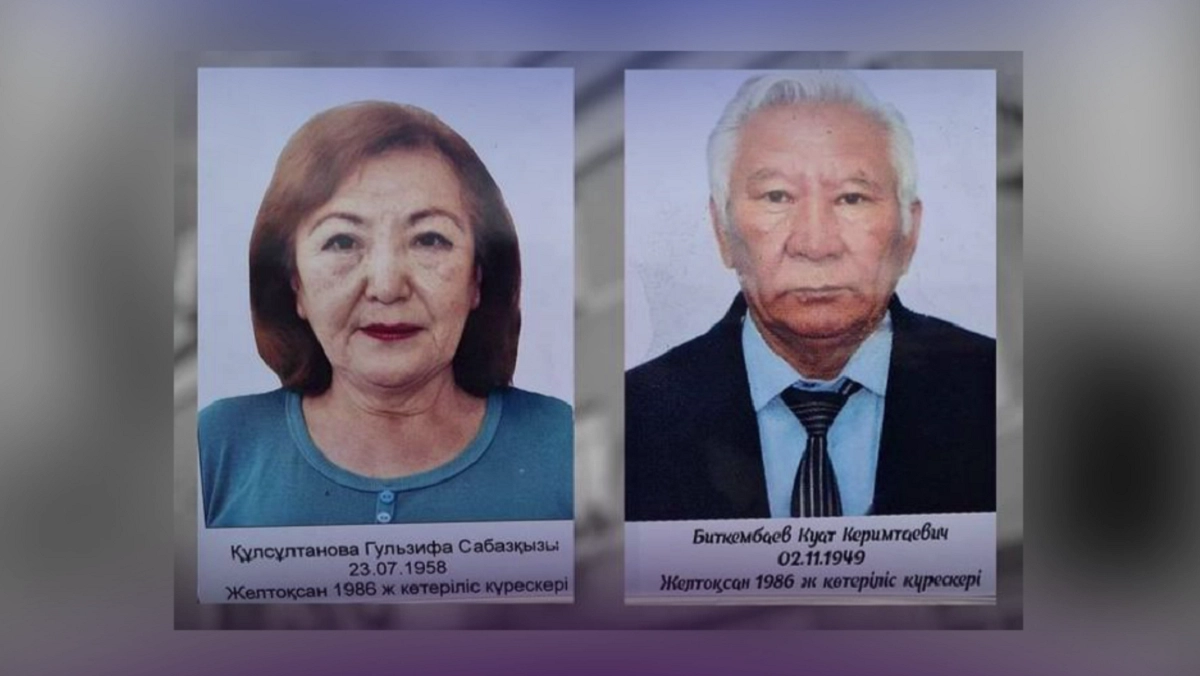 Almaty.tv