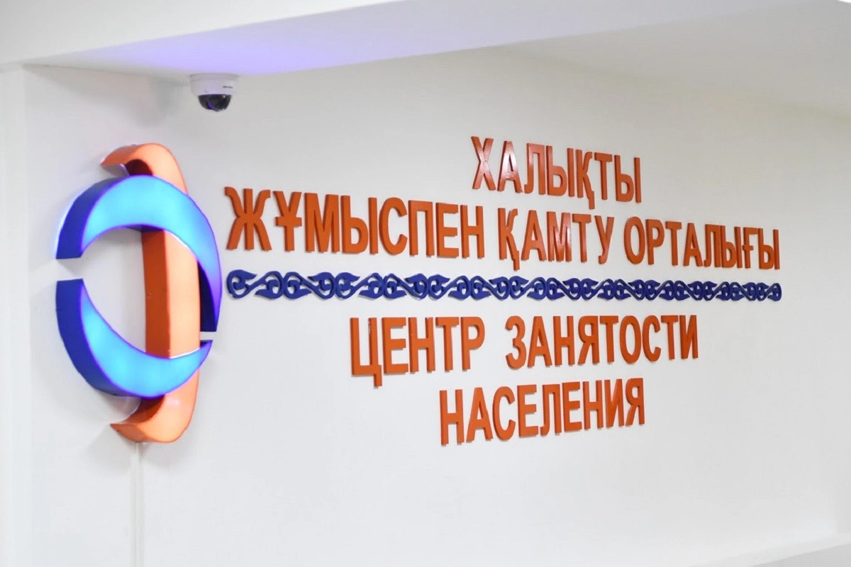 primeminister.kz