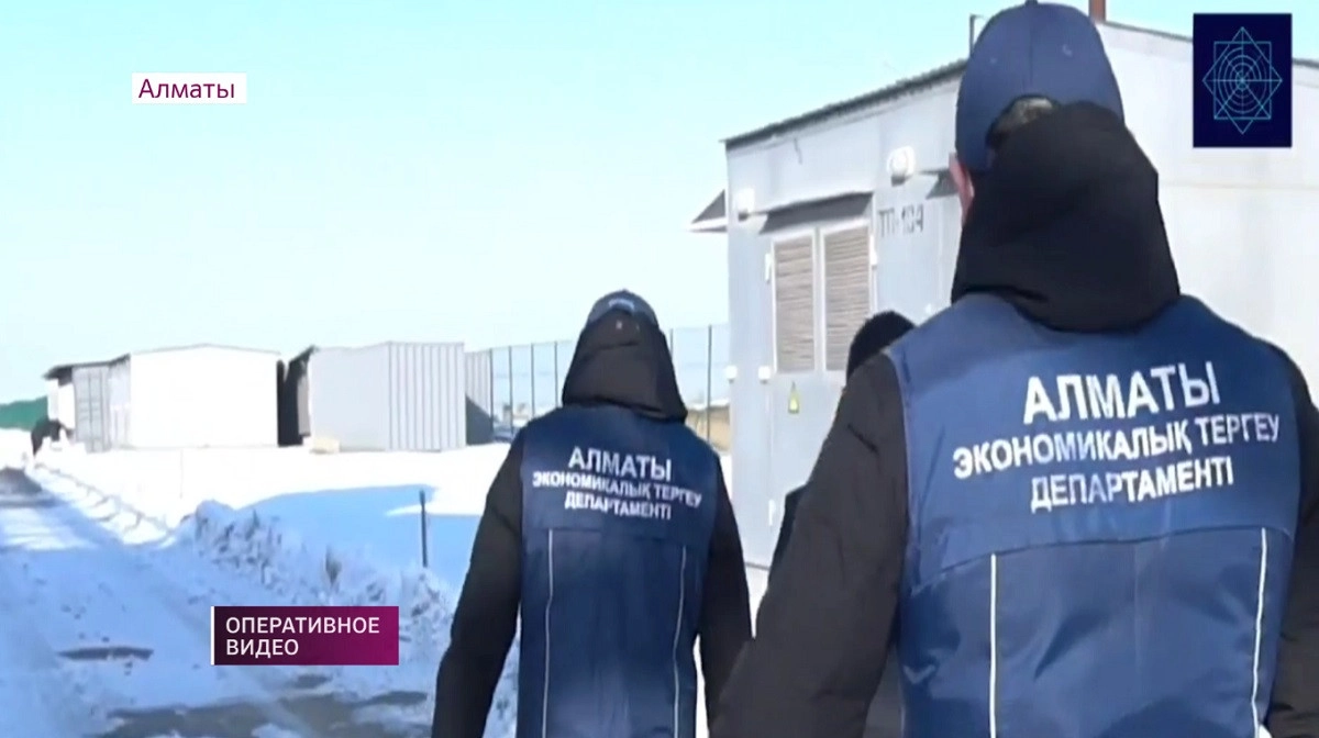 Almaty.tv