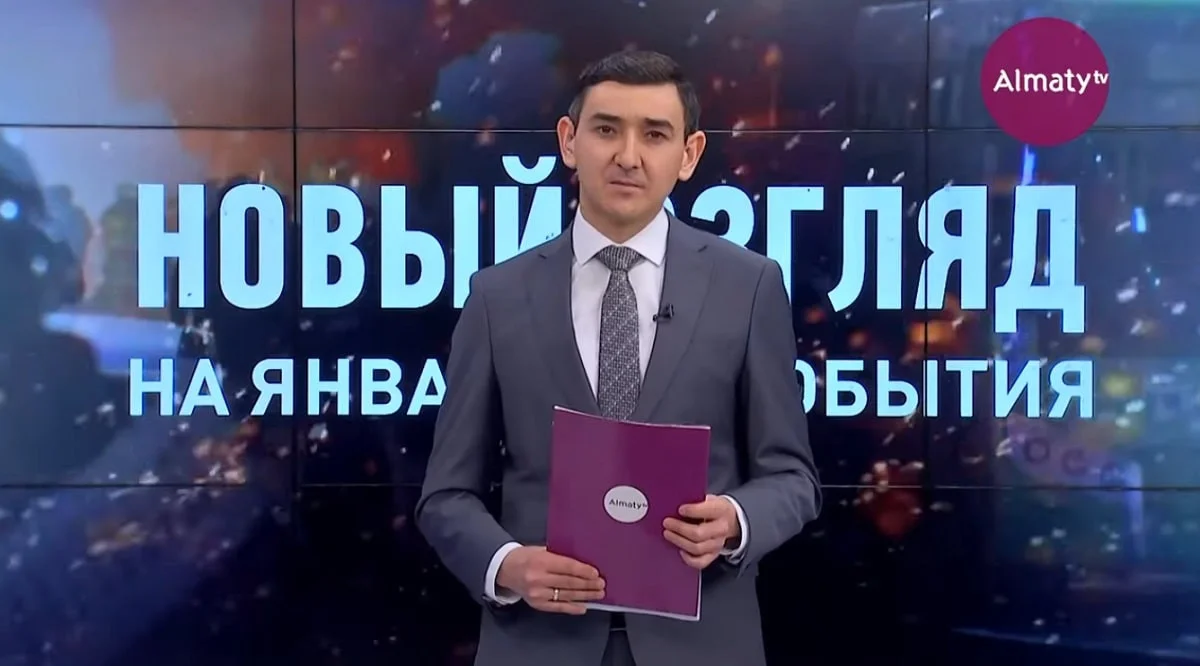 Almaty.tv