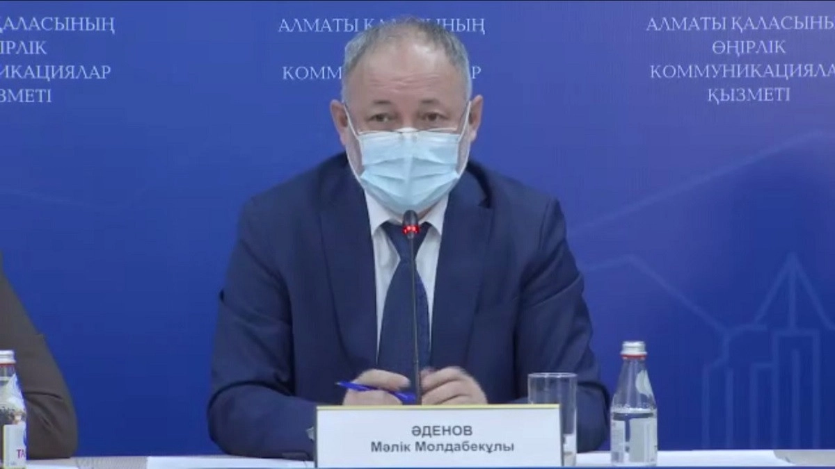 пресс-служба акима Алматы