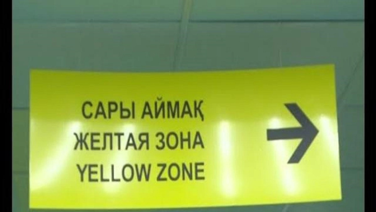 Фото: ашық дереккөзден
