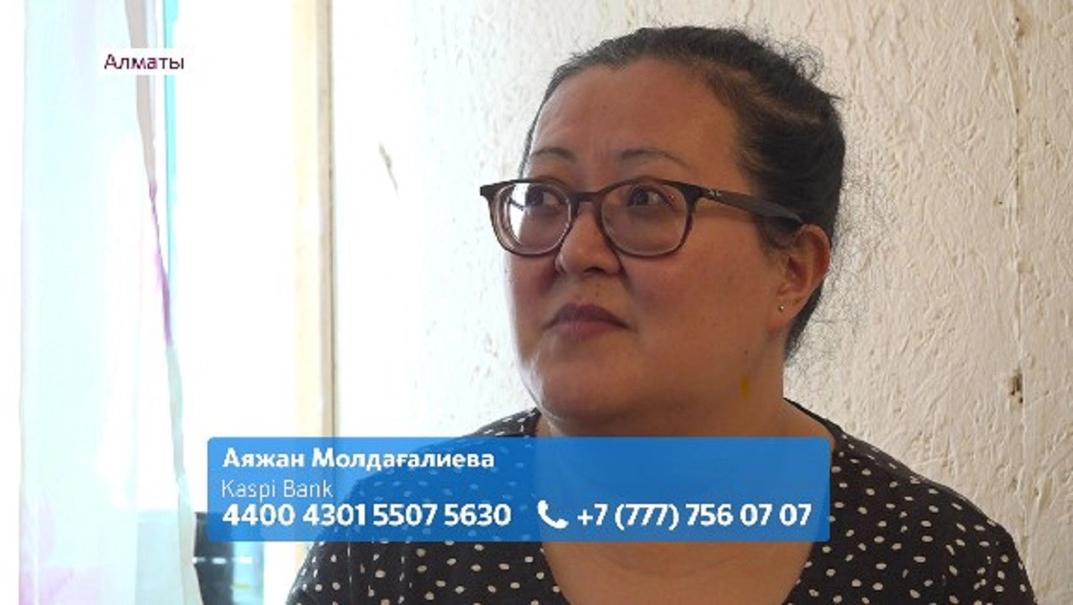 Almaty.tv