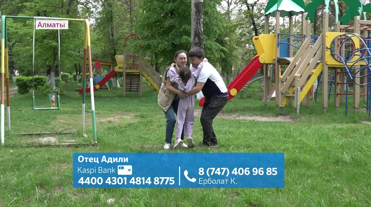 Almaty.tv