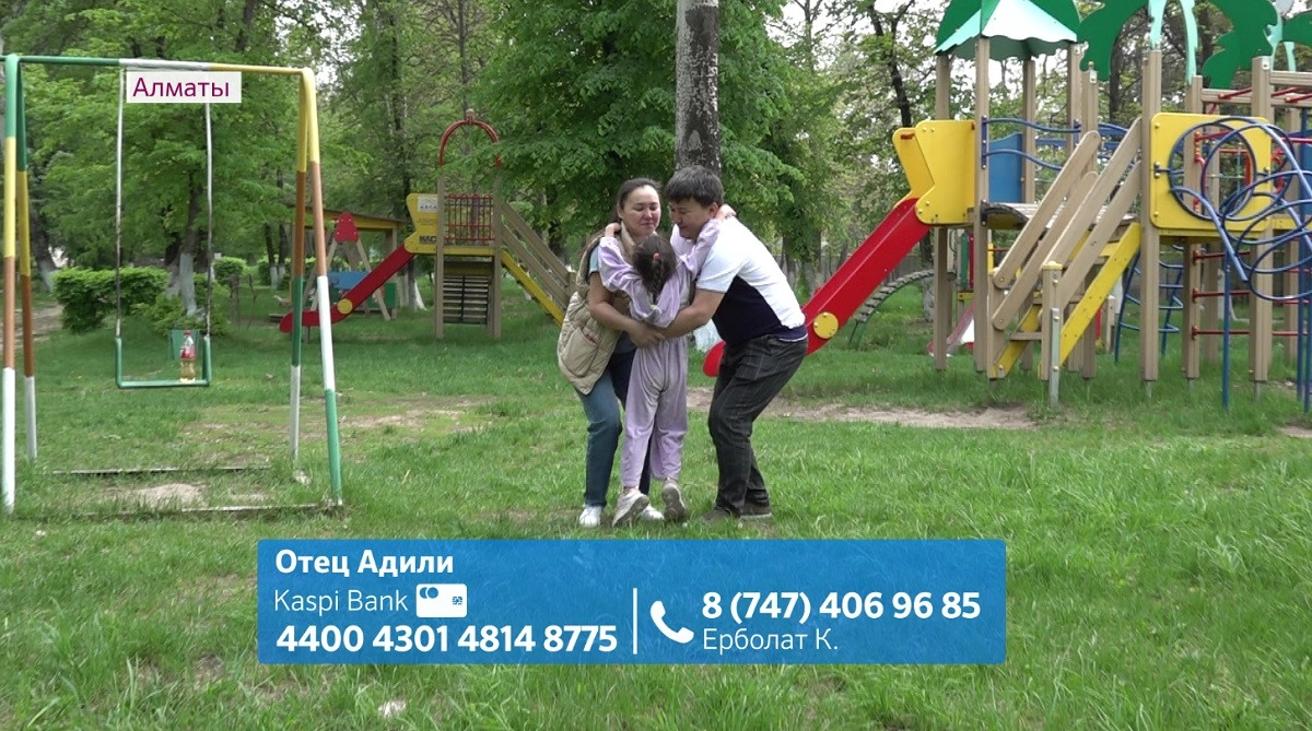 Almaty.tv