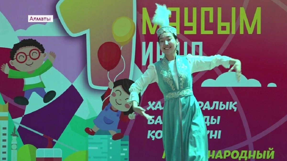Almaty.tv 