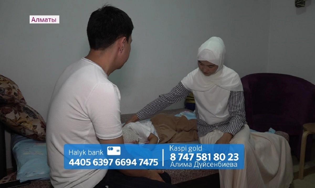 Almaty.tv