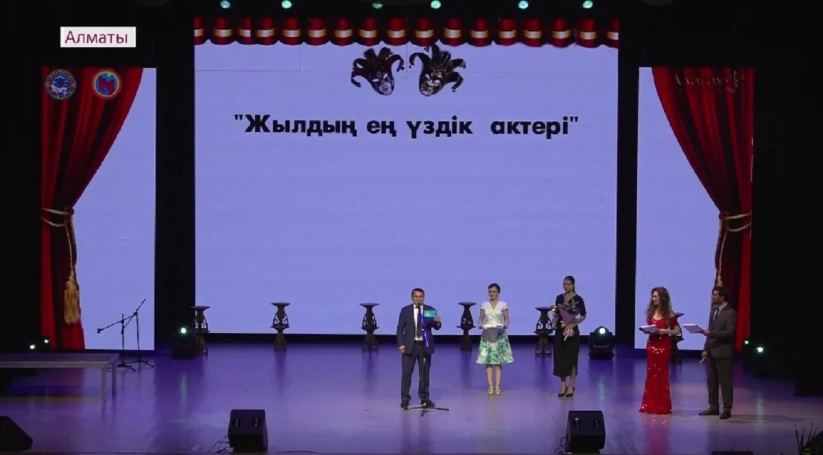 Almaty.tv 