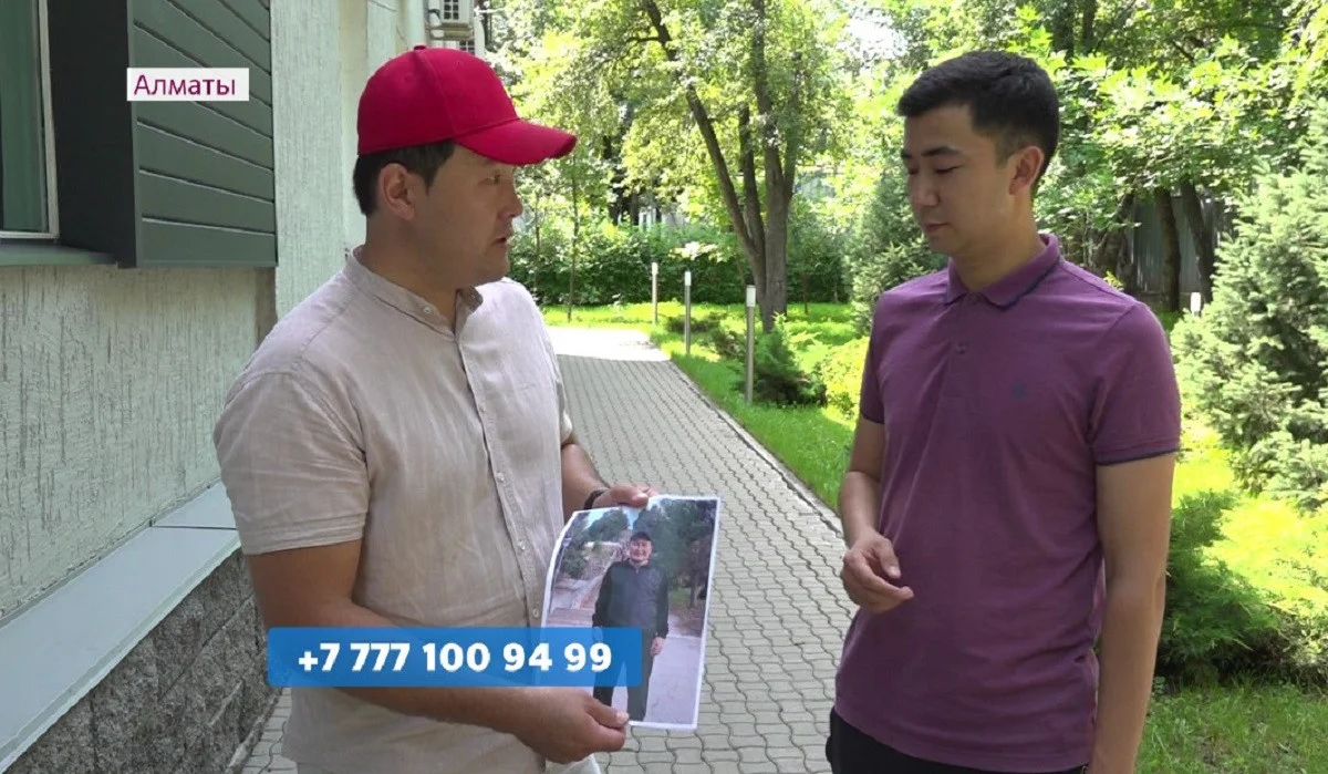 Almaty.tv 