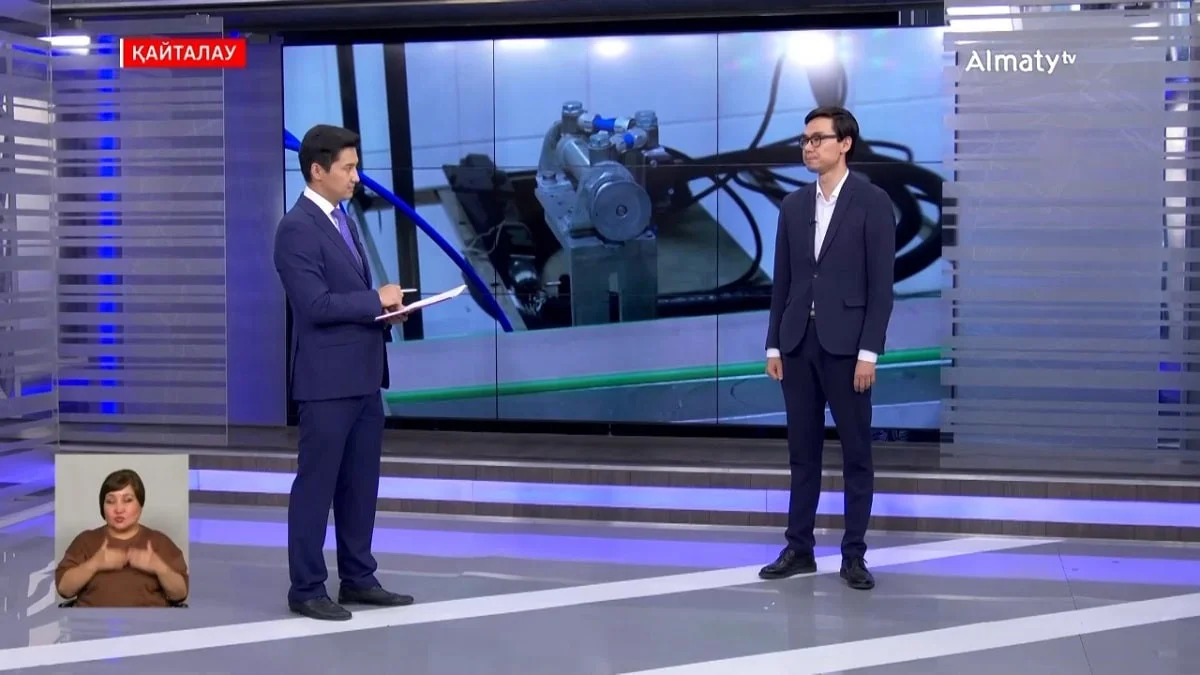 Almaty.tv