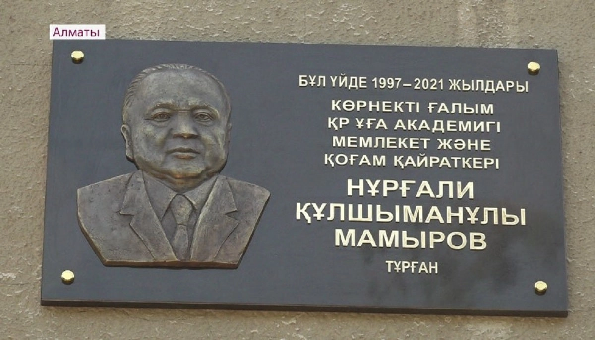 Almaty.tv
