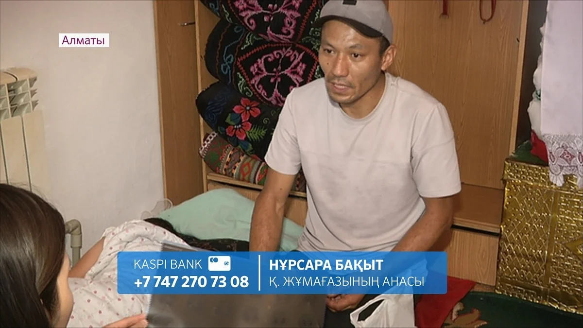 Almaty.tv