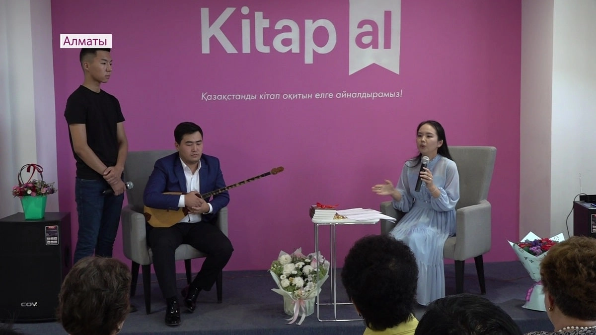 Almaty.tv