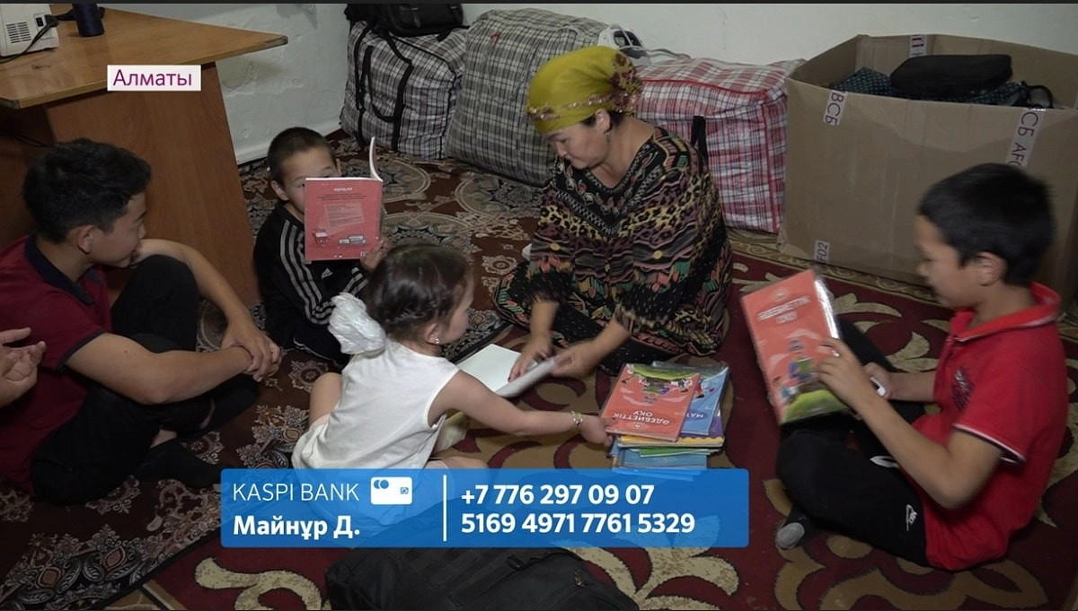 Almaty.tv