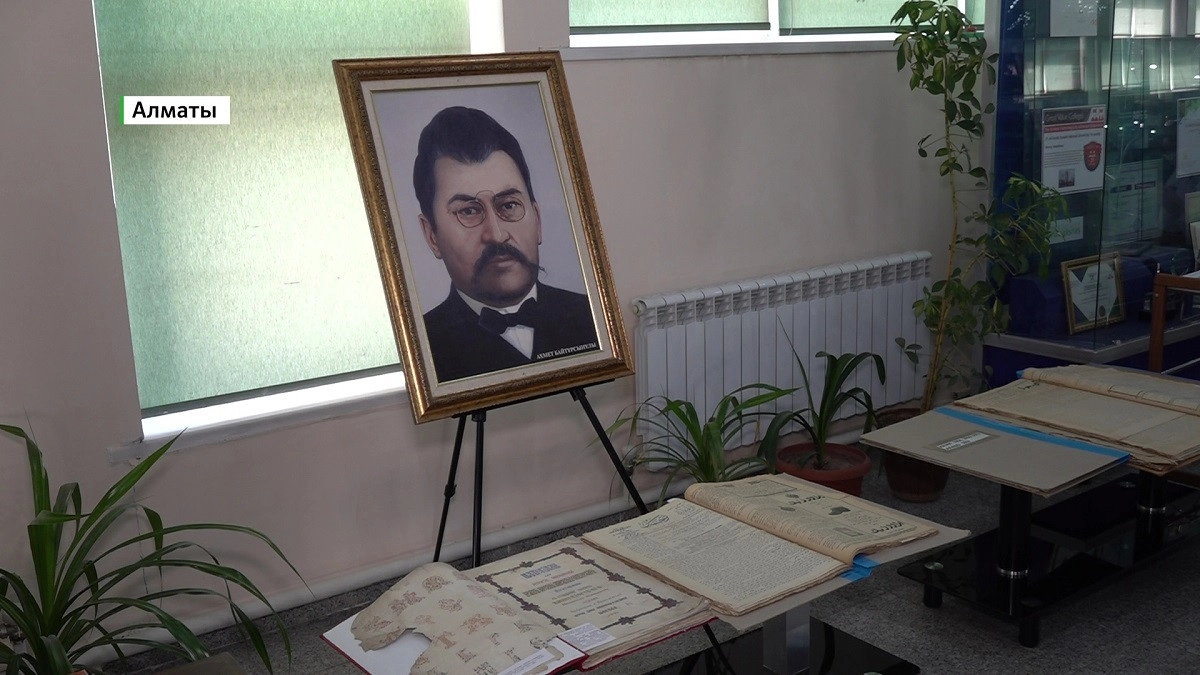 Almaty.tv