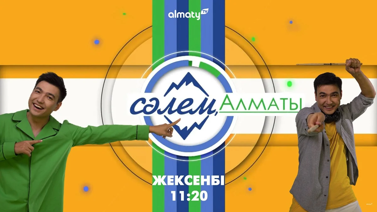 Almaty.tv