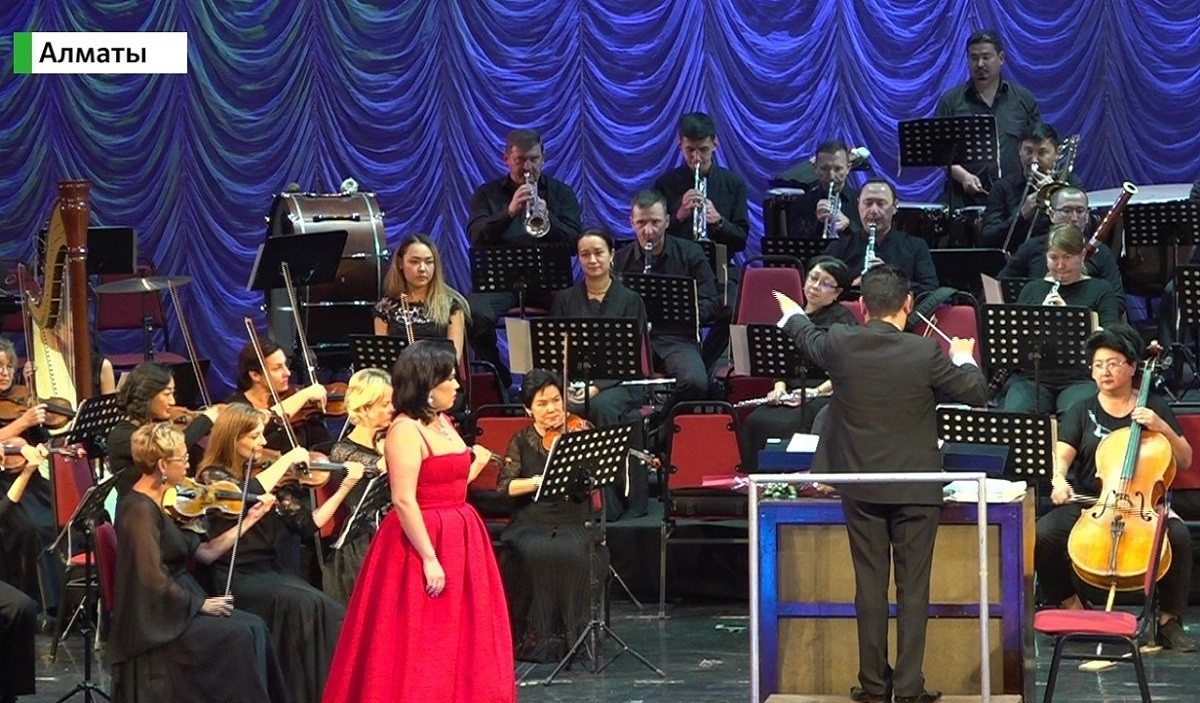 «Алматыдағы алтын күз «Қазақконцертпен» бірге» өнер фестивалі басталды