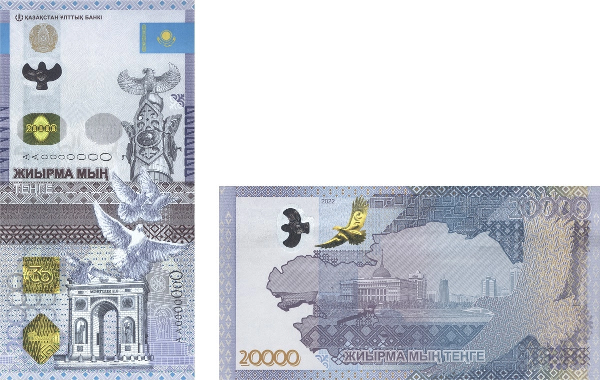 nationalbank.kz