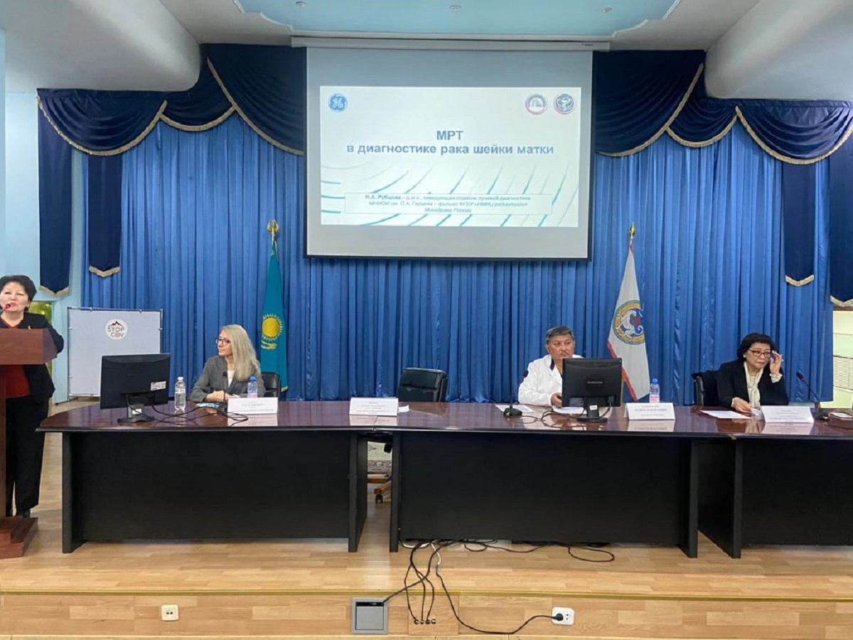 Алматыда урогениталдық жүйенің өскінін диагностикалаудағы КТ және МРТ-ның заманауи аспектілері қаралды 