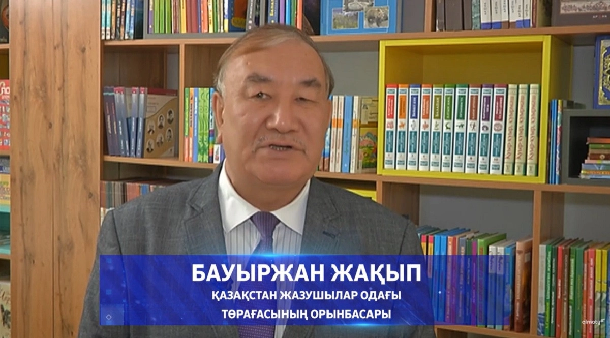 Almaty.tv
