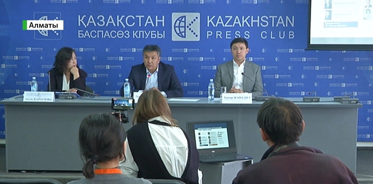 Almaty.tv.