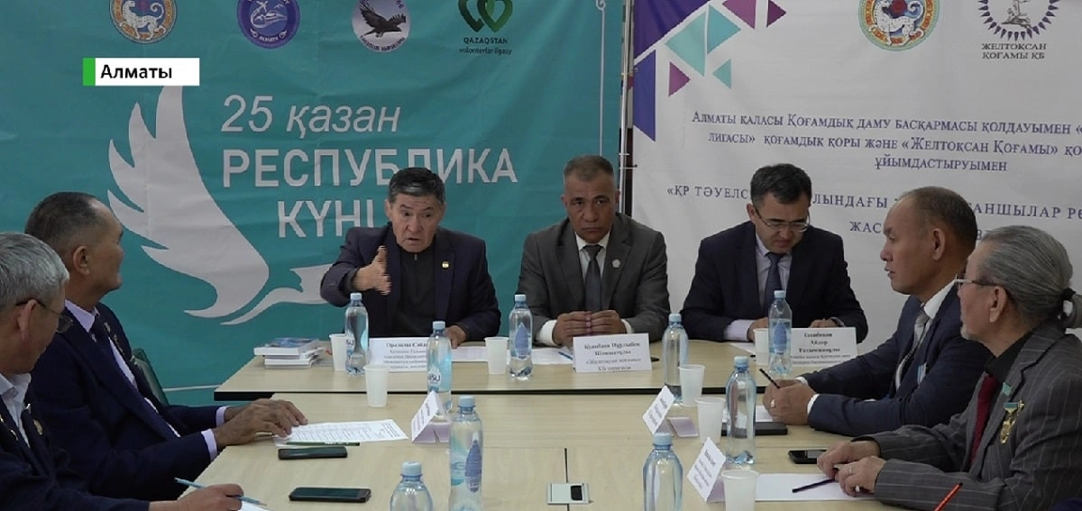 Almaty.tv