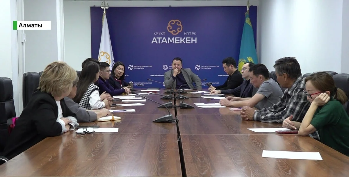 Almaty.tv