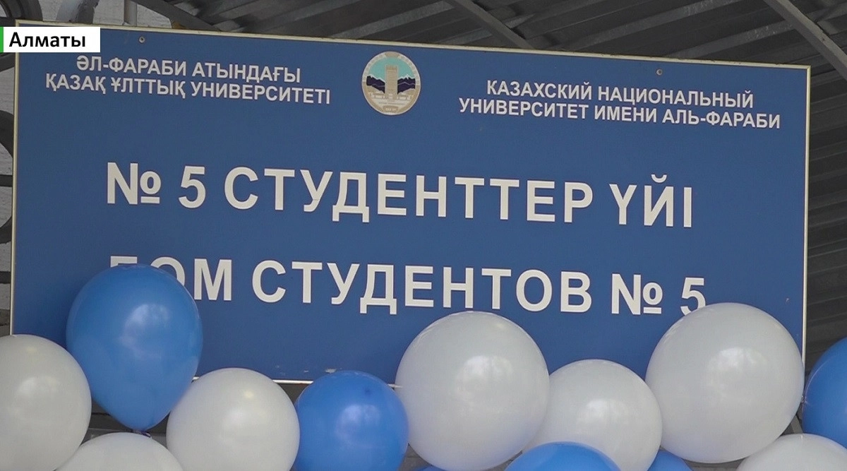 Almaty.tv