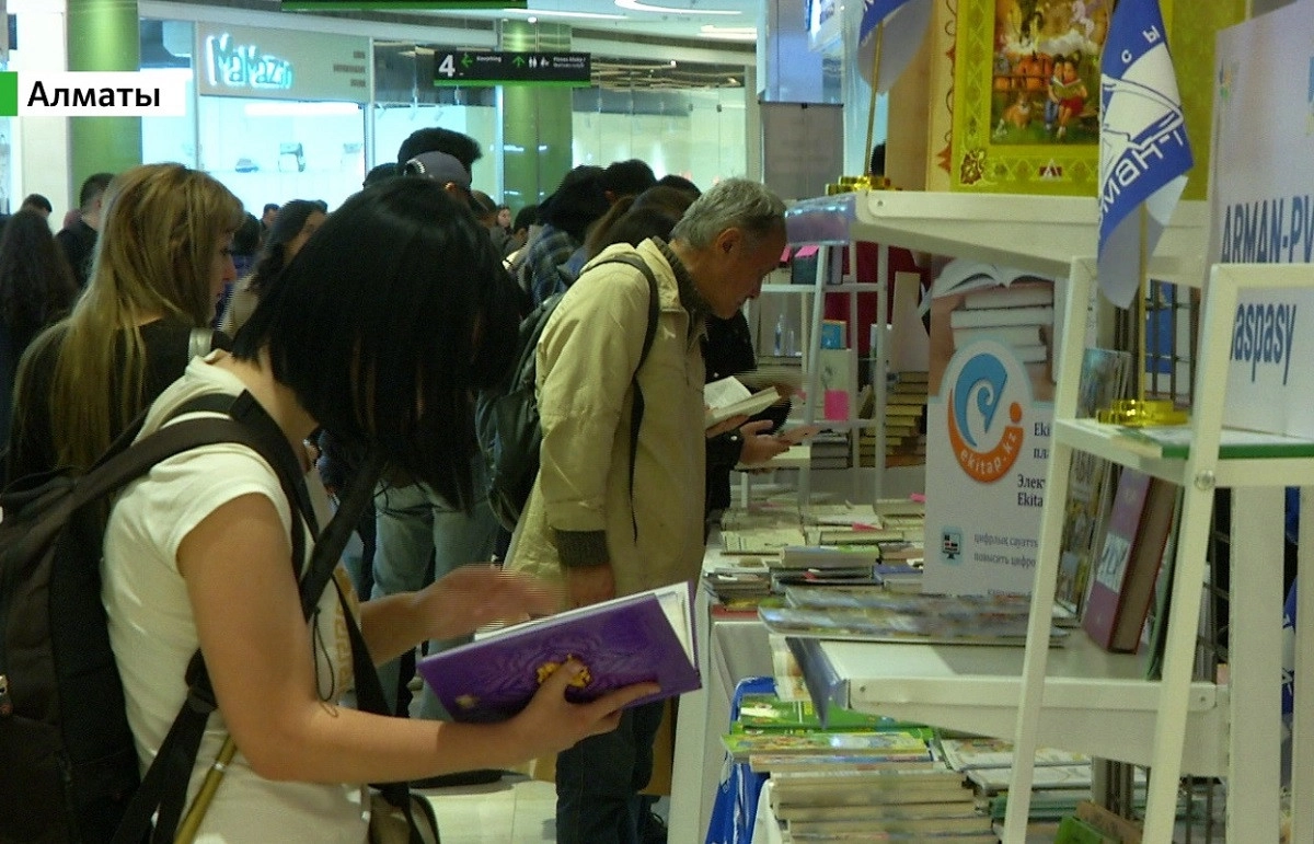 Almaty.tv