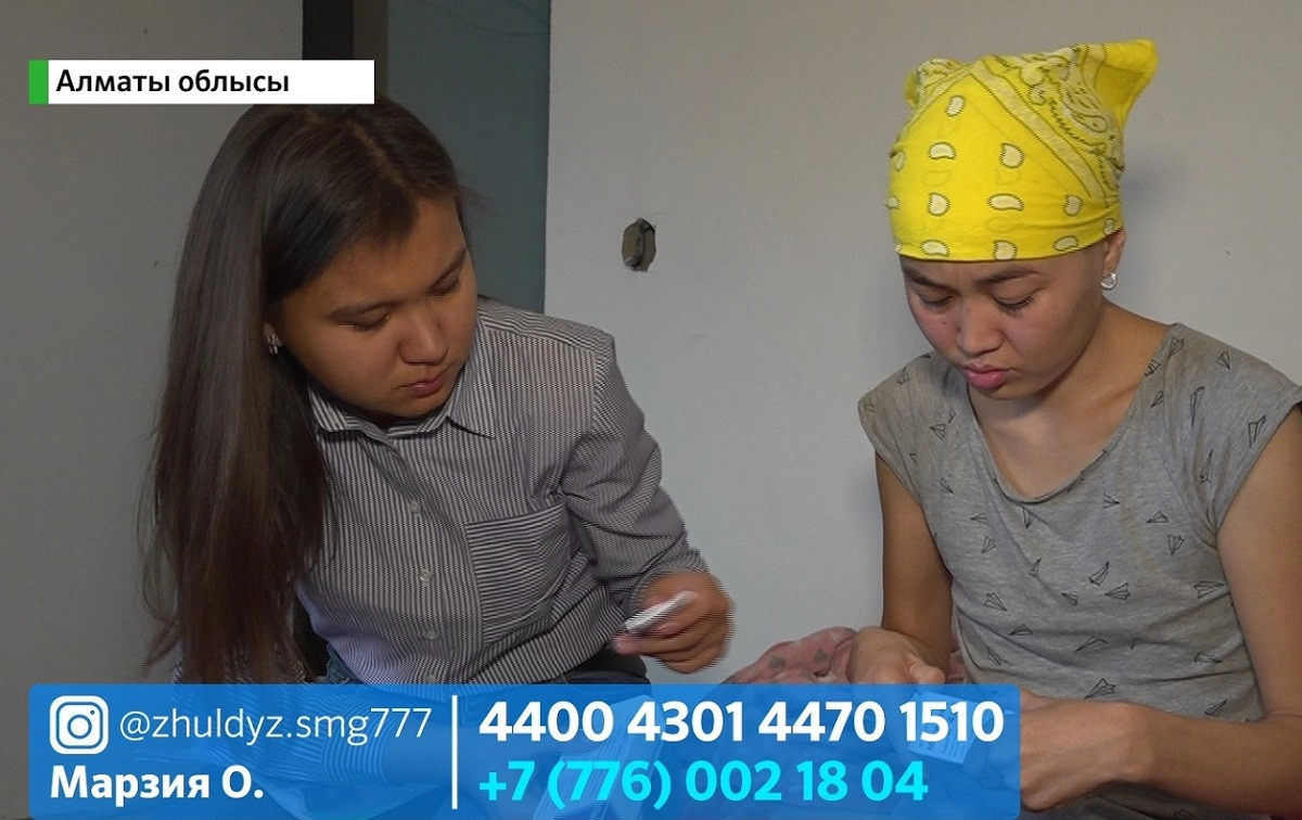 Almaty.tv