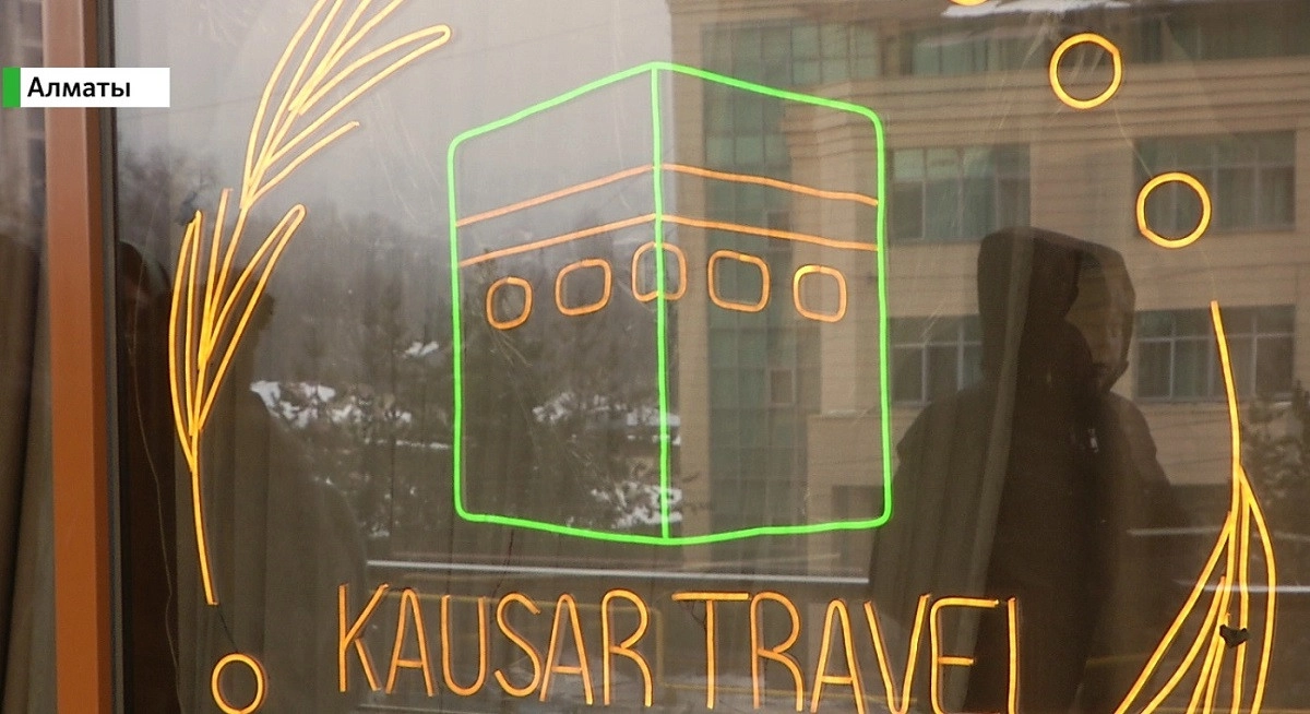 Almaty.tv