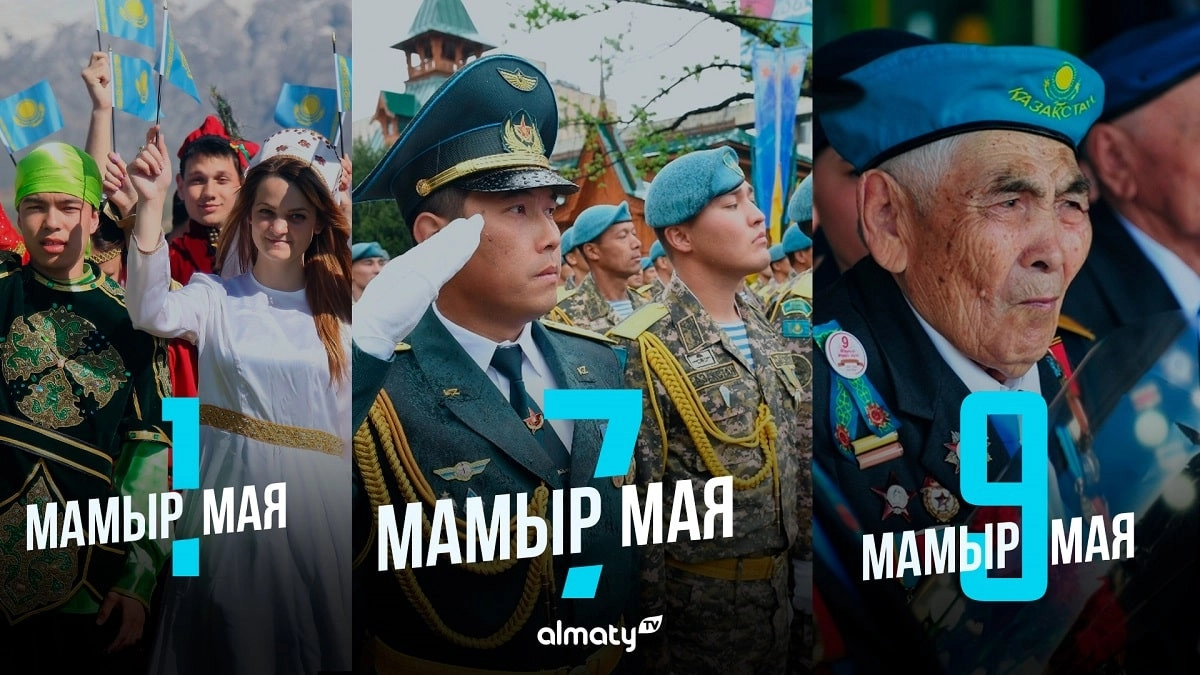Коллаж Almaty.tv
