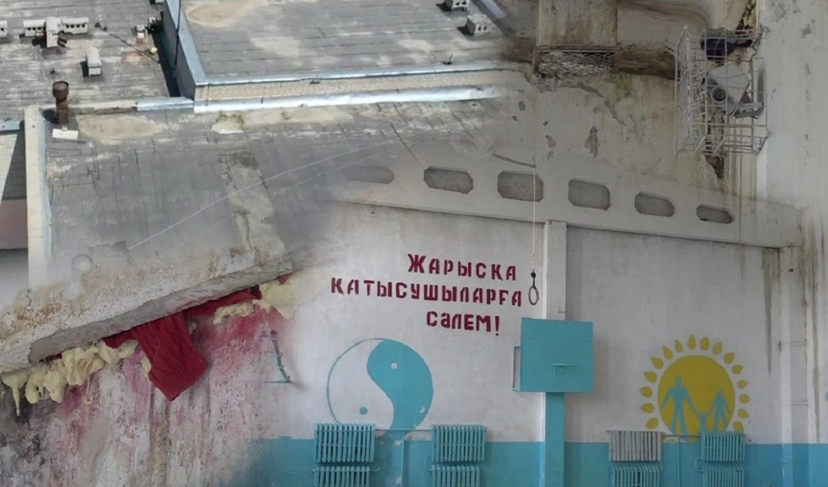 Almaty.tv